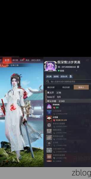 永劫無(wú)間，驚艷名字大賞與致勝秘訣